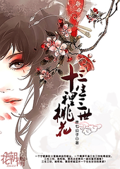 腰一沉慢慢挺进