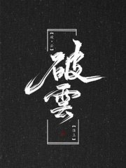 暴走黑料在线观看免费